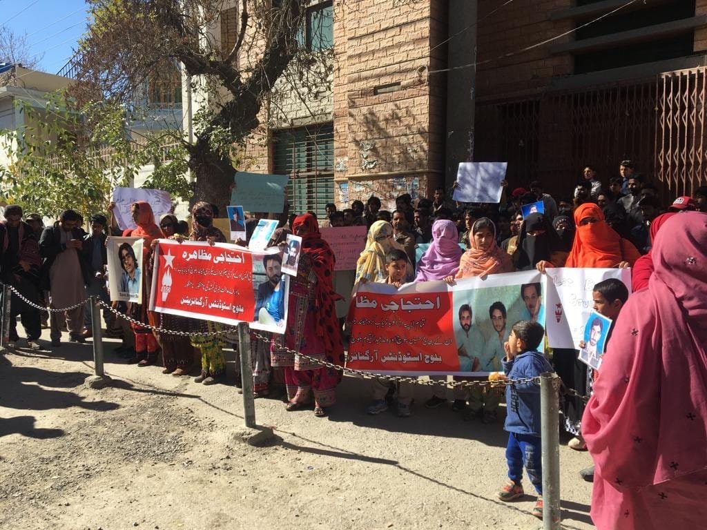 Vanished Voices Balochistan