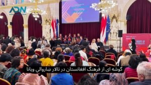 افغان٬ افغاني او افغانستاني د تاریخ له نظره - 6