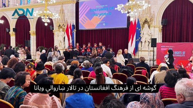 افغان٬ افغاني او افغانستاني د تاریخ له نظره - 6