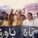 Kadeem Baloch Medium