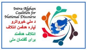 Afghan Diaspora Open Letter