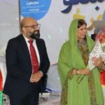 په هالند کې د پښتو ډیجیټل راتلونکی Medium