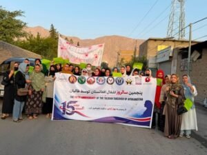 تظاهرات جهانی دیاسپورای افغان در پنجمین سال حاکمیت طالبان