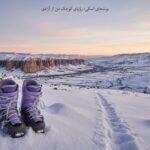 بوت Medium
