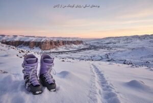 بوت Medium